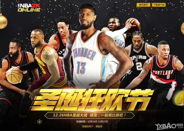 分榜上的