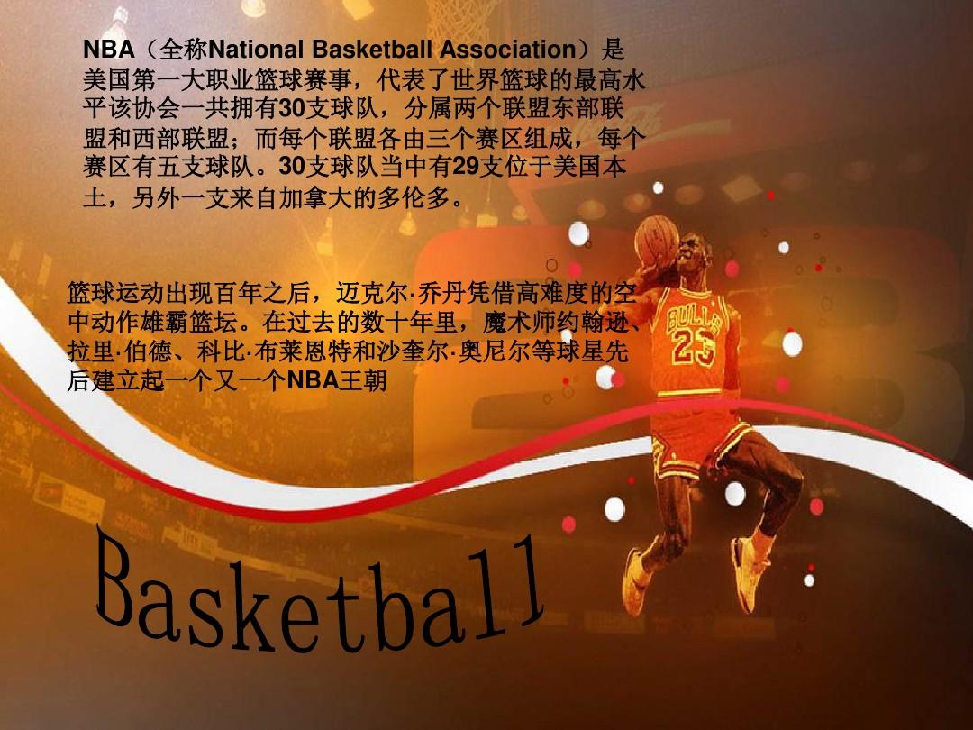 自己的