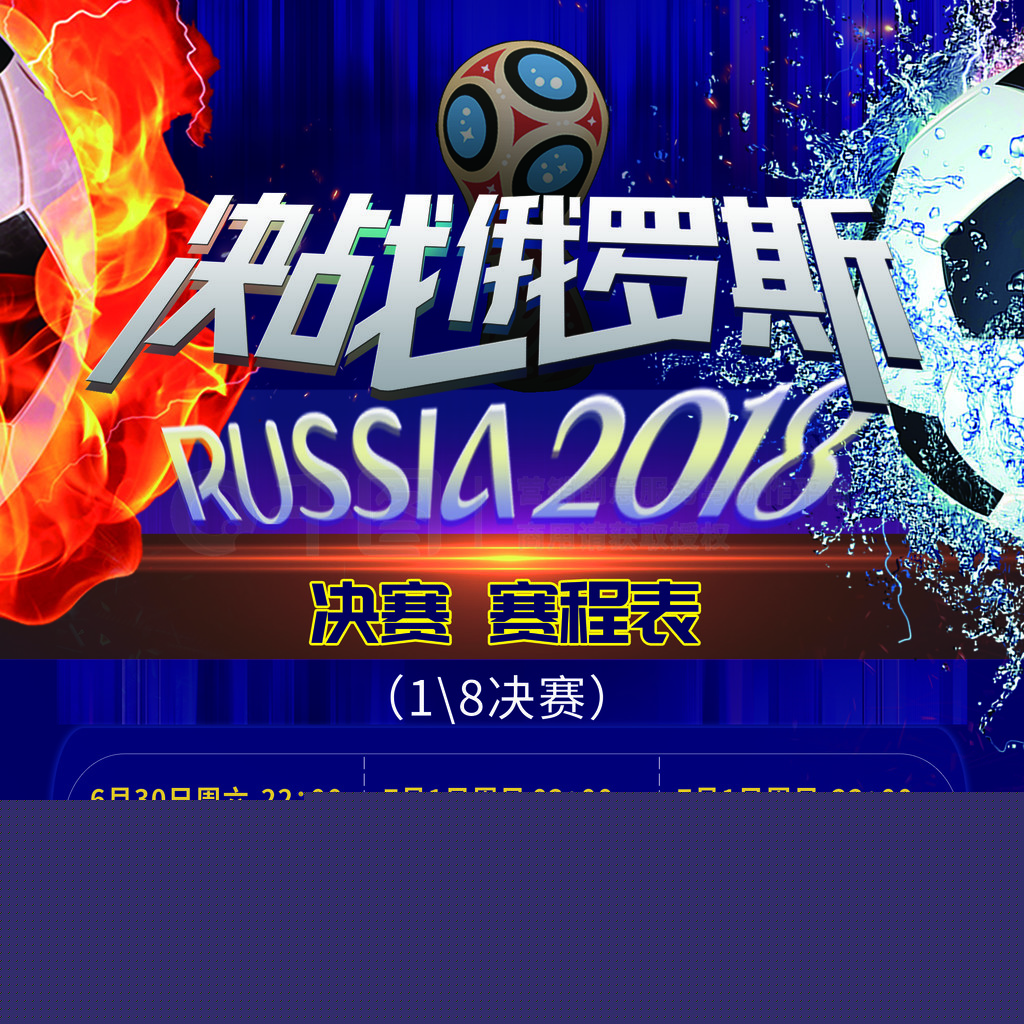大的心态离