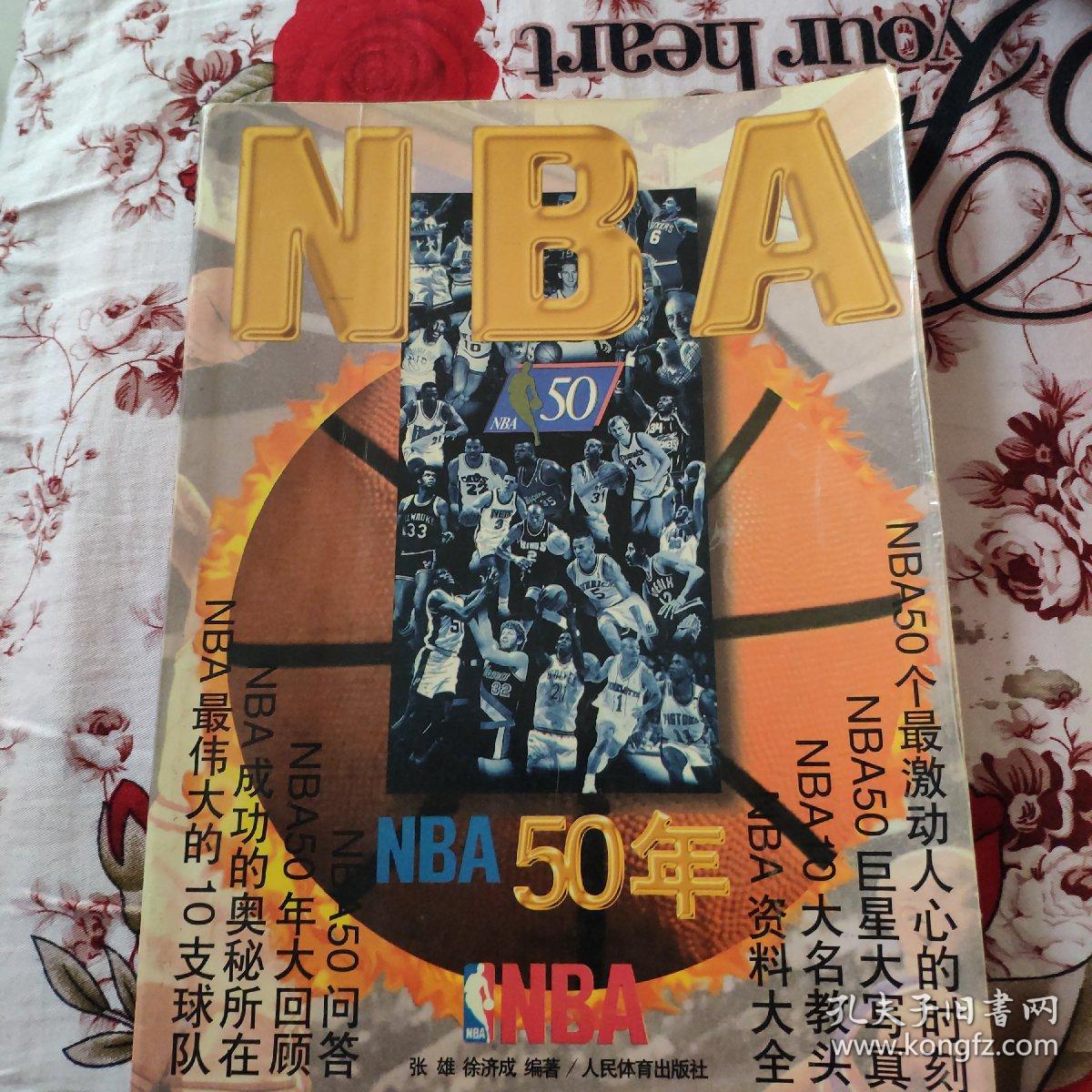 支持者他