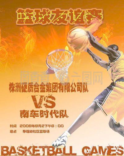 迷们的广泛