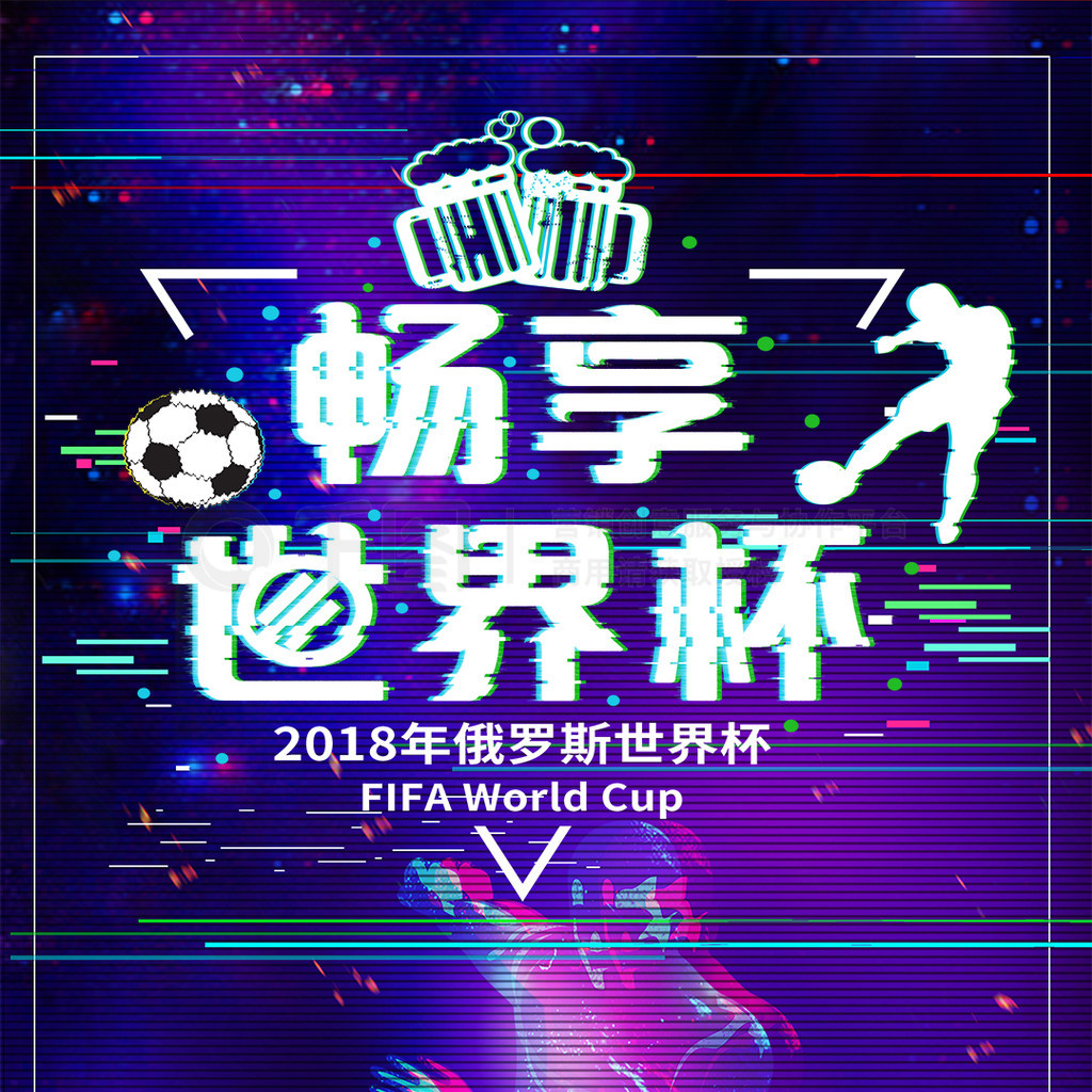构依